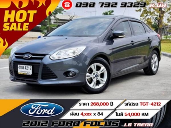 2012 FORD FOCUS 1.6 TREND รูปที่ 0